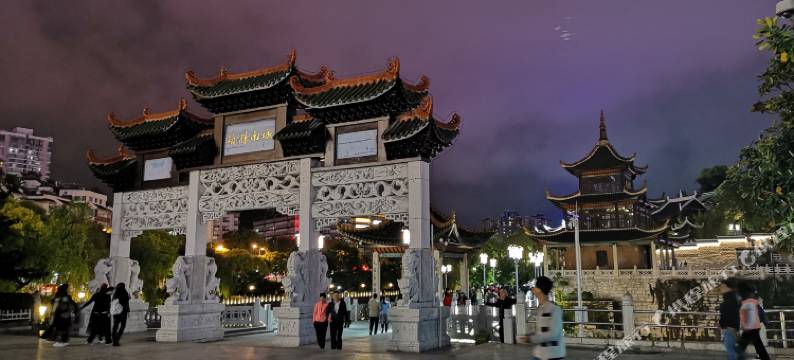 贵阳漫初酒店图片