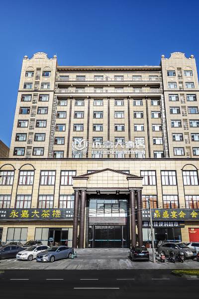 永嘉大酒店(儋州夏日广场店)图片