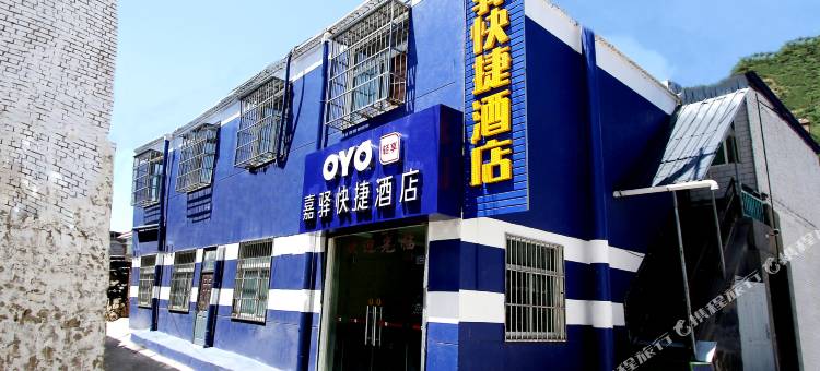 OYO延安嘉驿快捷酒店图片
