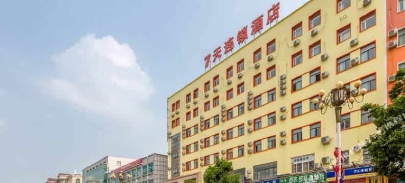 7天连锁酒店(北京密云鼓楼大街店)图片