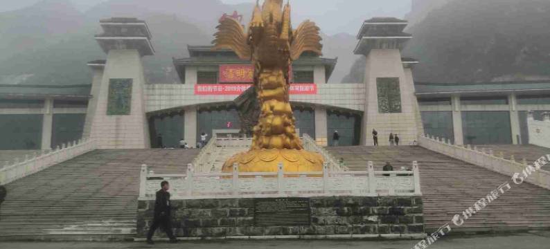 介休绵绵农家四合院图片