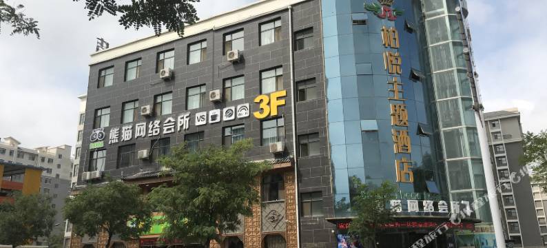 吴忠柏悦主题酒店图片