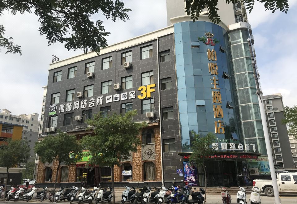 酒店外觀