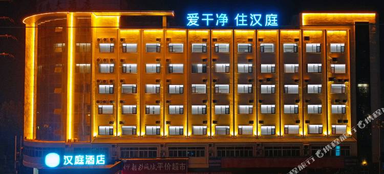 汉庭酒店(淮阳中心汽车站店)图片