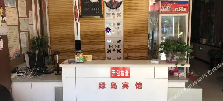 绿岛宾馆(乌鲁木齐第98中学店)图片