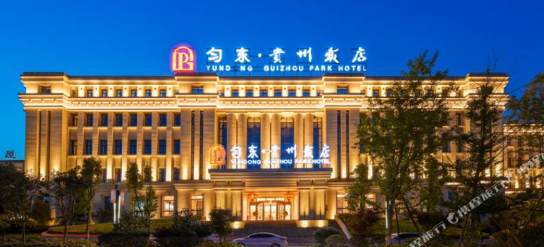 都匀匀东·贵州饭店图片