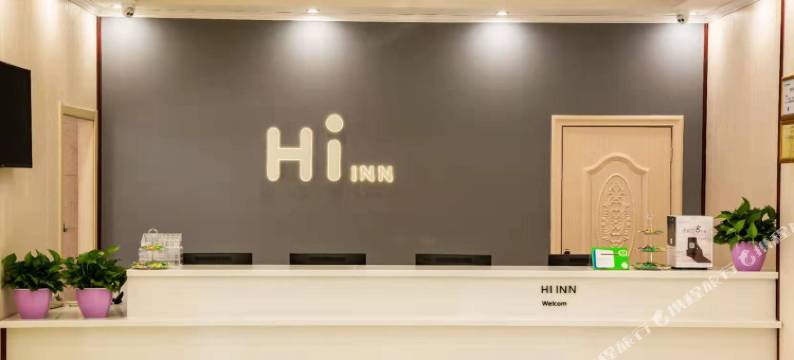 海友酒店(廊坊大厂影视城店)图片