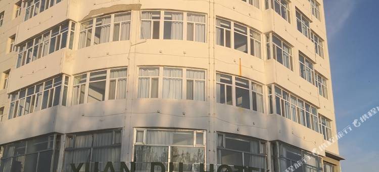 正蓝旗元都宾馆图片