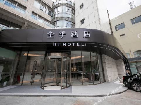 全季酒店(上海大華店)