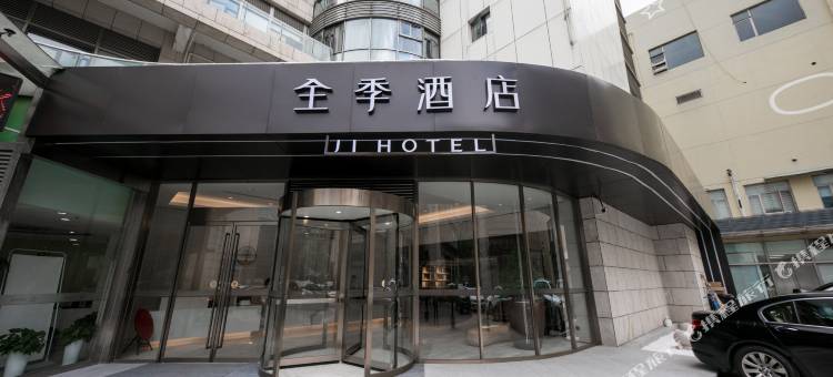 全季酒店(上海大华虎城店)图片