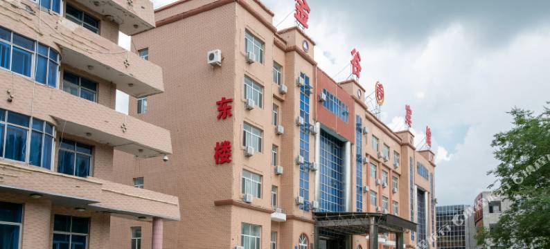 嫩江九三金谷宾馆图片