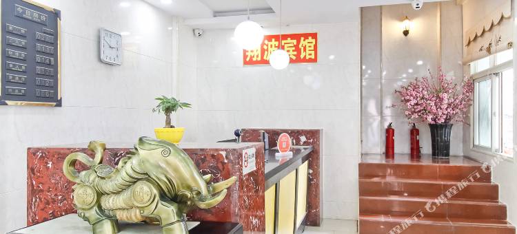 OYO翔波商务宾馆(合肥步行街大东门地铁站店)图片