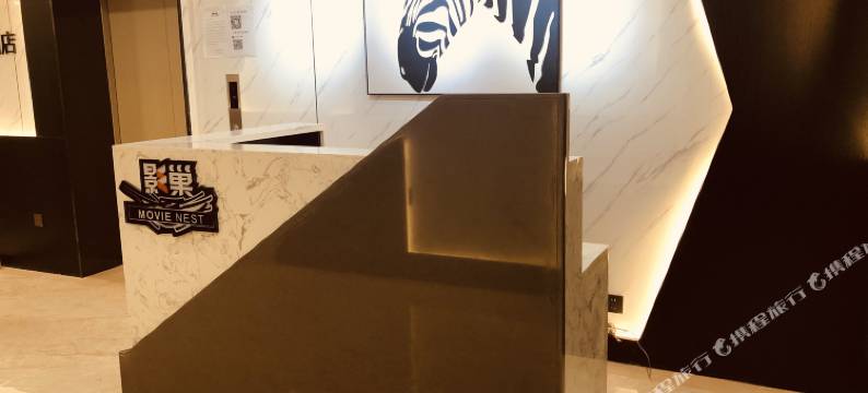 影巢优选酒店(呼和浩特内蒙古国际会展中心绿地腾飞大厦店)图片