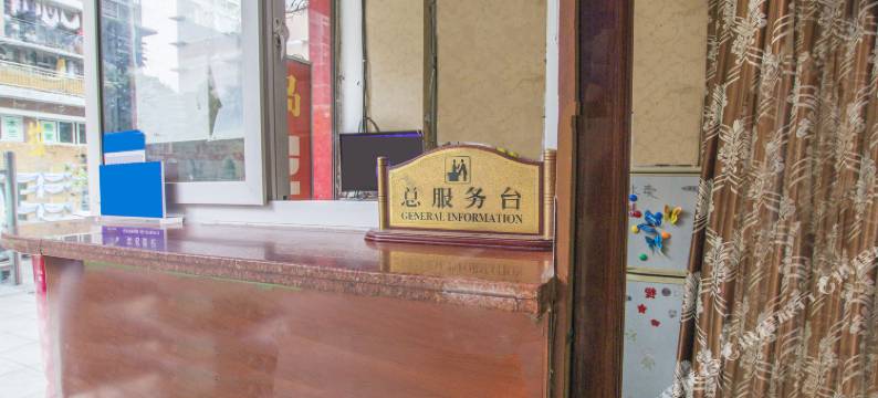 重庆爱琴岛宾馆图片