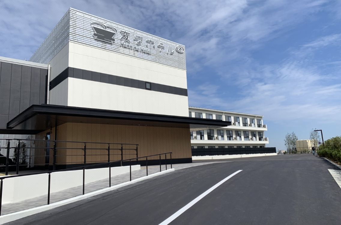 Henn Na Hotel Kansai Airport Hotel Reviews And Room Rates - 