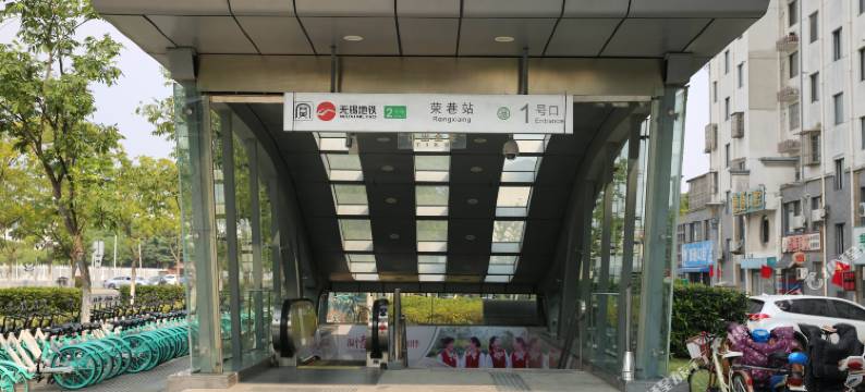 无锡华顺主题宾馆图片