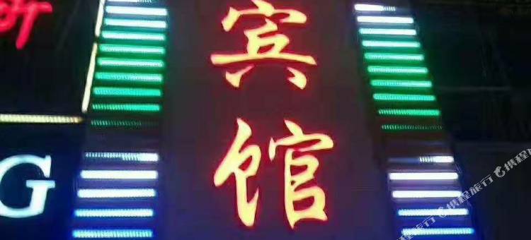 金塔金都宾馆图片