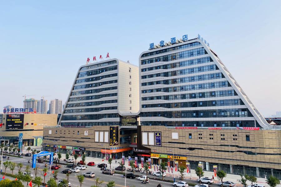 漢中潮舍酒店
