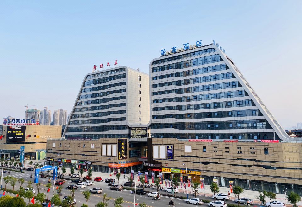 汉中潮舍酒店外景图
