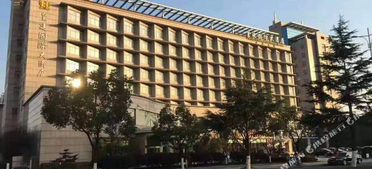 溧阳皇廷国际大酒店图片