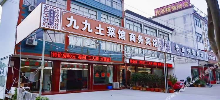 OYO青阳九九商务宾馆图片