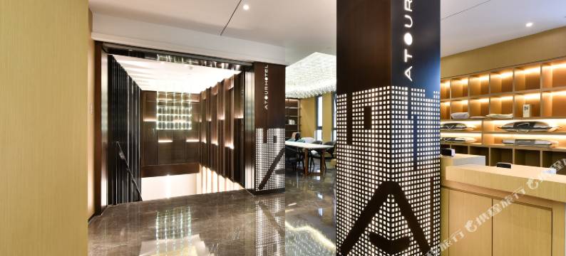 北京朝阳门雅宝路亚朵酒店图片