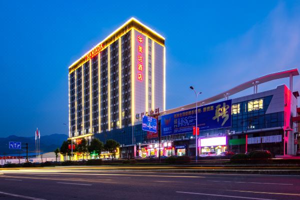 张家界华美达酒店预订价格,联系电话位置地址【携程酒店】