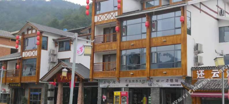 张家界梦溪源度假酒店图片