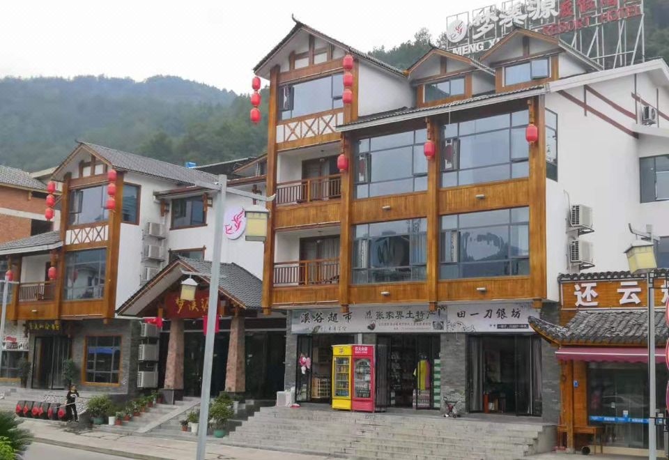 Mengxiyuan Resort Hotel Hotel Overview