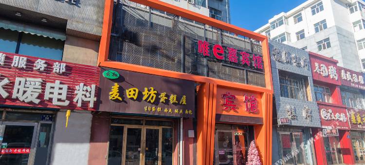 OYO齐齐哈尔唯e嘉宾馆图片