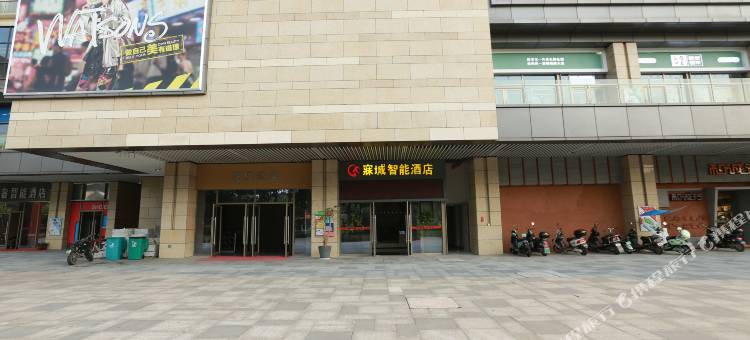寐城酒店(长沙梅溪湖湖南涉外经济学院店)图片