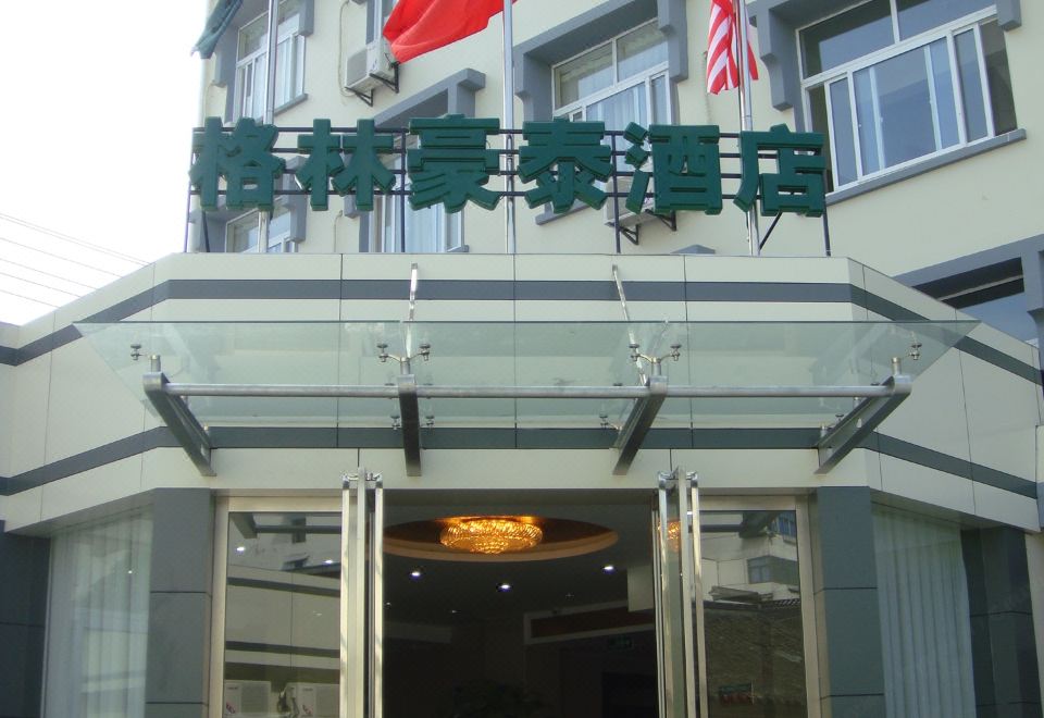 广州山水时尚酒店（花都店）外观图