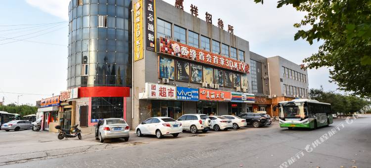 石家庄惠祥招待所图片