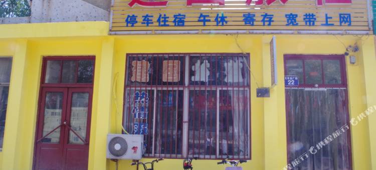 淄博建国旅社图片