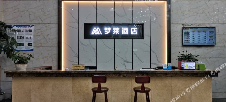 湘阴梦莱酒店图片