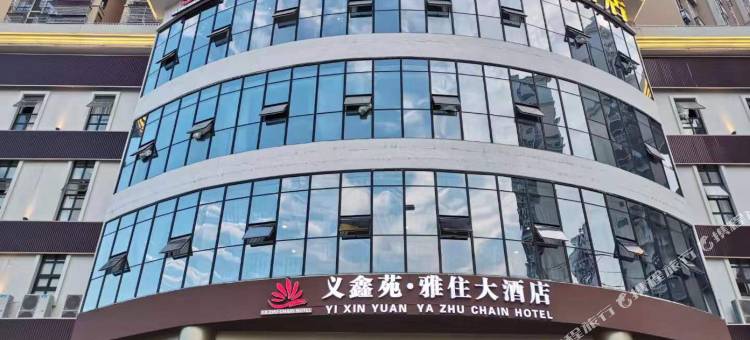 成都义鑫苑･雅住大酒店(大面铺地铁站店)图片