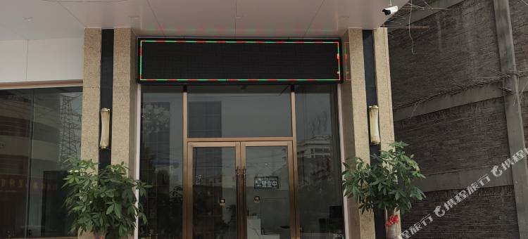 五华宝泰公寓(五华县田家炳中学店)图片