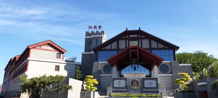 遵化汤泉宫温泉度假村图片