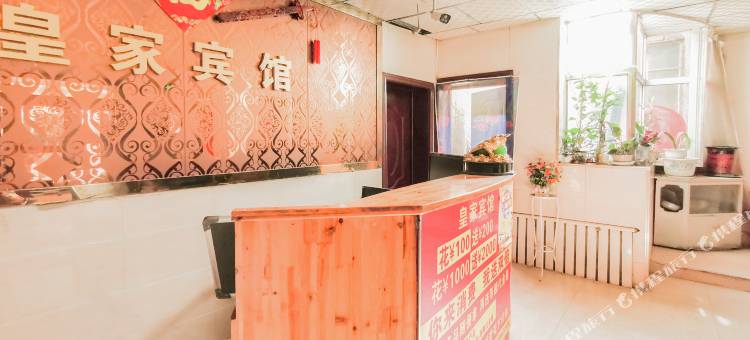 乌鲁木齐皇家宾馆(机场店)图片