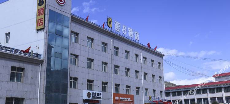 速8酒店(岷县当归城店)图片