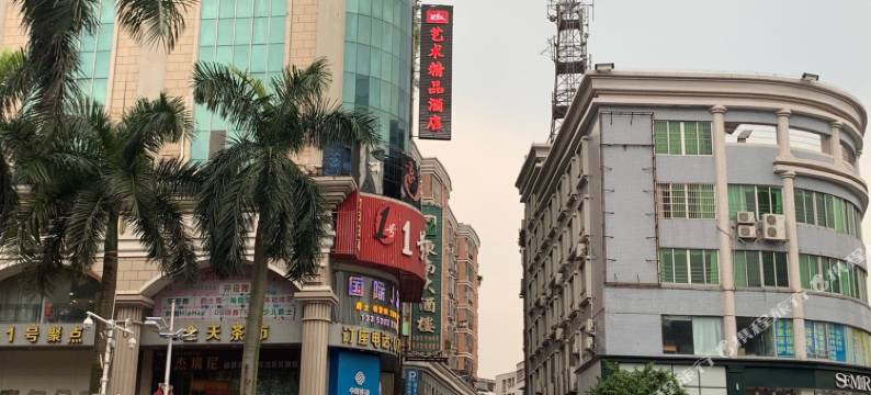 四会爱客优艺术精品酒店(粤运汽车站店)图片