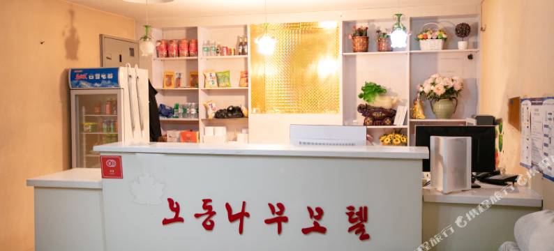 OYO延吉梧桐树旅馆图片