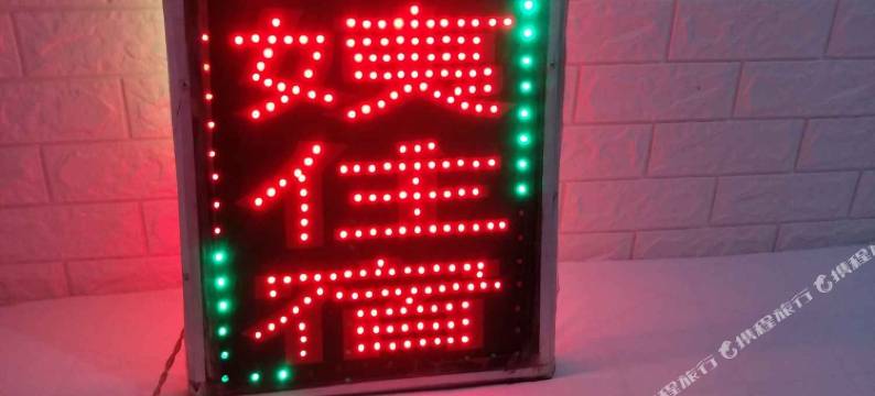 武汉干阿姨住宿图片