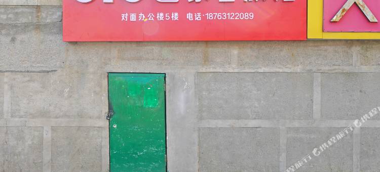 威海豪客旅馆图片