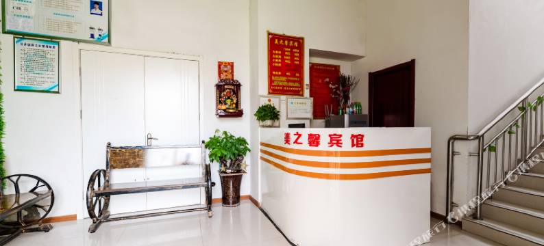 郑州美之馨宾馆图片