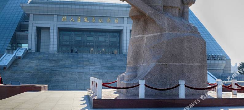 一休宾馆(大庆铁人广场店)图片