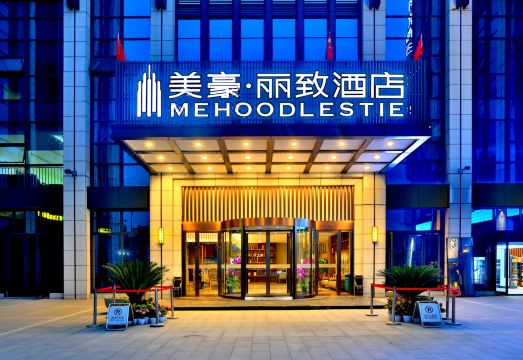 MEHOOD LESTIE Hotel (Hangzhou Xixi Wetland Science and Technology City) Hotel Overview