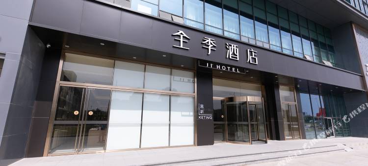 全季酒店(南京仙林徐庄软件园店)图片