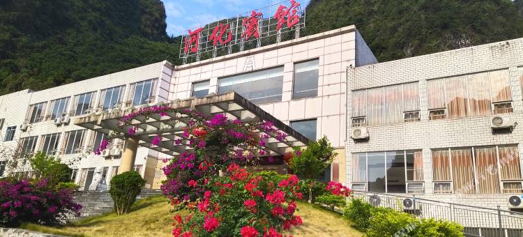 河池河化宾馆图片