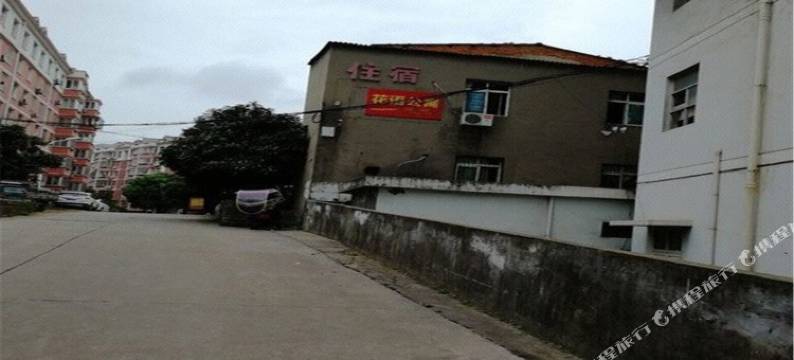 黄石花语公寓图片